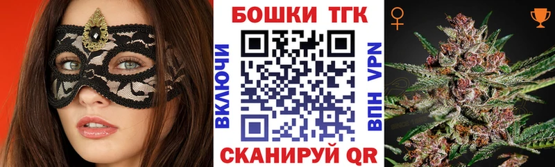 Купить наркоту Змеиногорск ГАШИШ  Галлюциногенные грибы  КОКАИН  МЕФ  Марихуана  Alpha PVP 