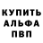 АМФЕТАМИН Розовый Yucel Doner