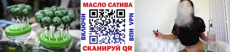 Еда ТГК марихуана  хочу наркоту  OMG зеркало  Змеиногорск 
