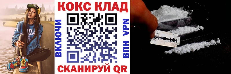 как найти закладки  Змеиногорск  Cocaine Боливия 