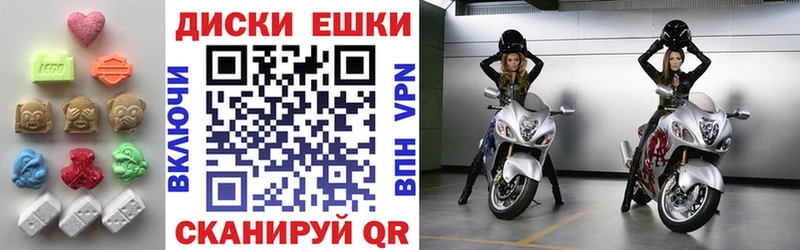 Экстази XTC  Змеиногорск 