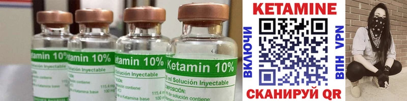 купить наркотик  Змеиногорск  КЕТАМИН ketamine 