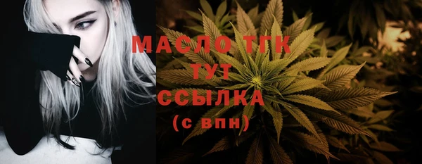 спайс Бугульма