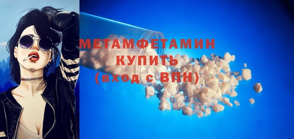 ALPHA PVP Осташков