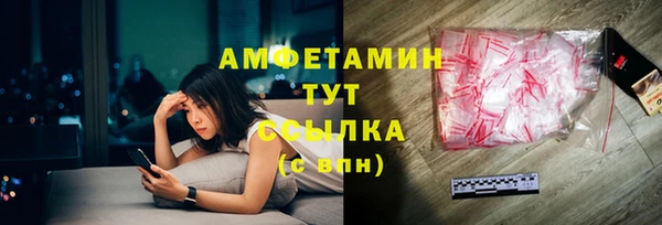мескалин Пересвет