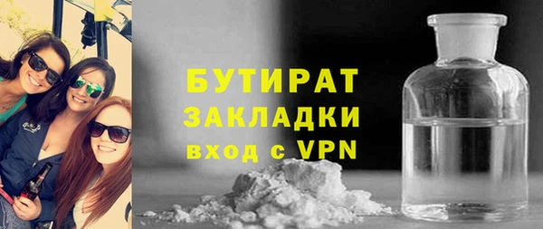 соль курить ск Пестово