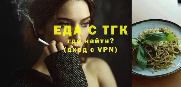 ALPHA PVP Осташков