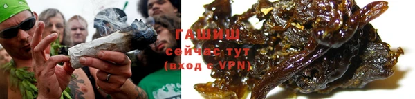 кристаллы Грязи