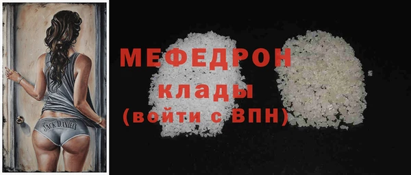 мескалин Пересвет