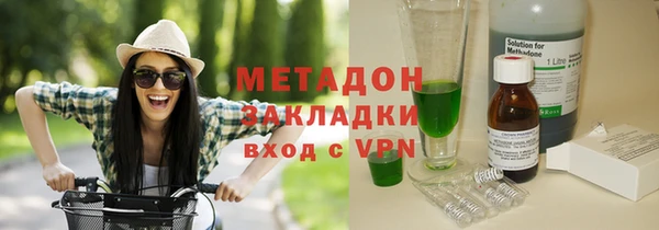 ALPHA PVP Осташков