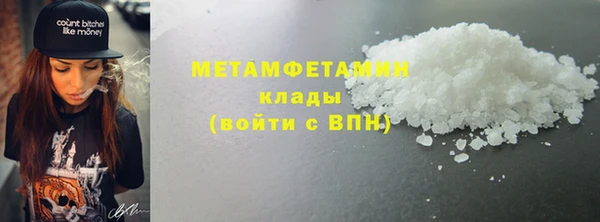 меф Переславль-Залесский