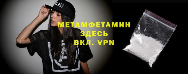 мескалин Пересвет
