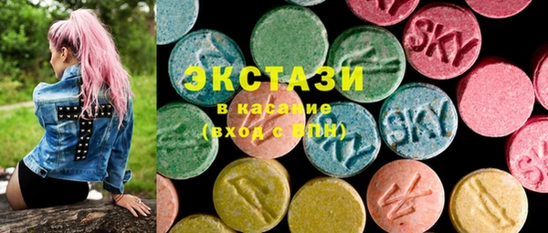 spice Осинники