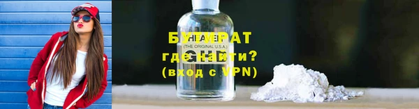 spice Осинники