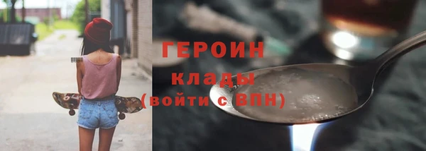 PSILOCYBIN Грязовец