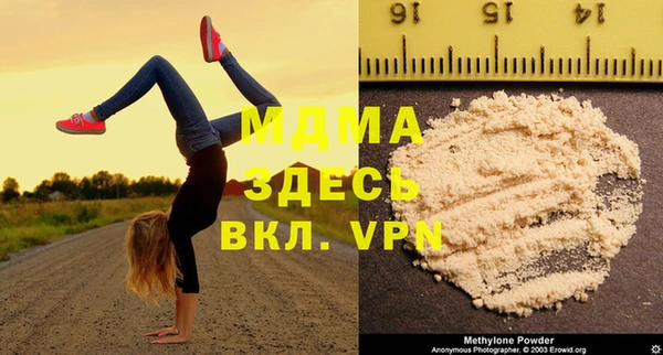 соль курить ск Пестово