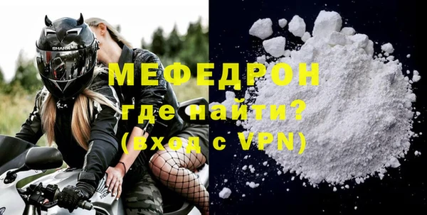 соль курить ск Пестово