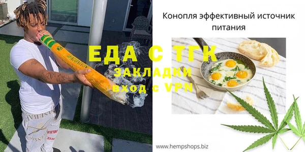меф Переславль-Залесский