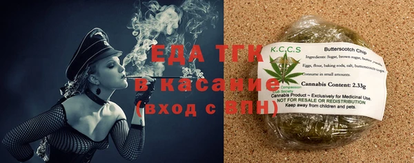соль курить ск Пестово