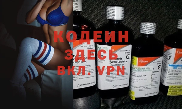 spice Осинники