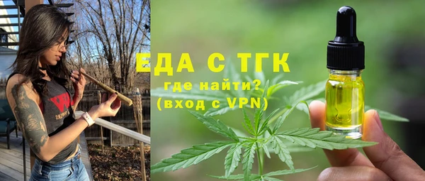 PSILOCYBIN Грязовец