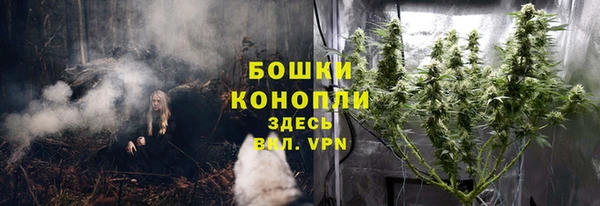 спайс Бронницы