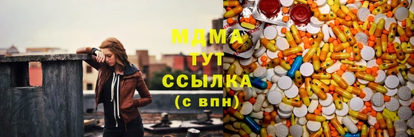 ALPHA PVP Осташков