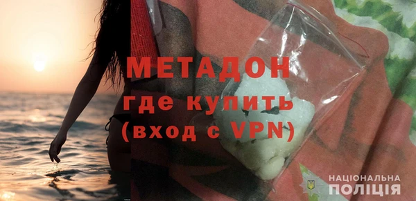 соль курить ск Пестово