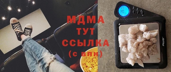 соль курить ск Пестово