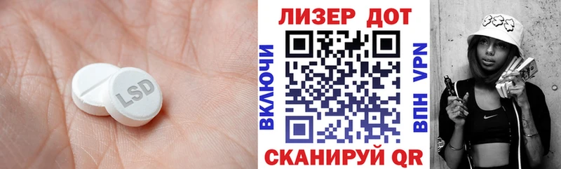LSD-25 экстази ecstasy  Змеиногорск 