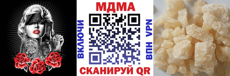 omg ссылка  Змеиногорск  МДМА Molly 