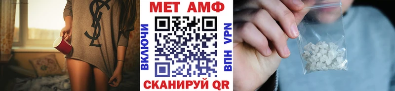 Первитин Methamphetamine  даркнет сайт  Змеиногорск 