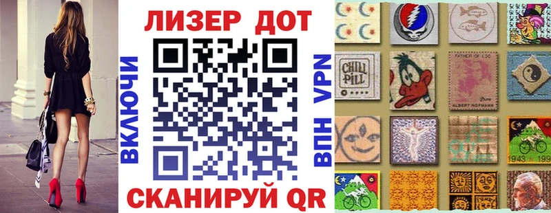 Марки N-bome 1,5мг  купить наркотики сайты  Змеиногорск 