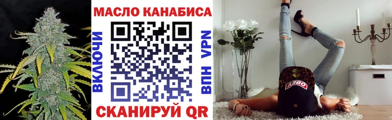 Дистиллят ТГК концентрат  Змеиногорск 