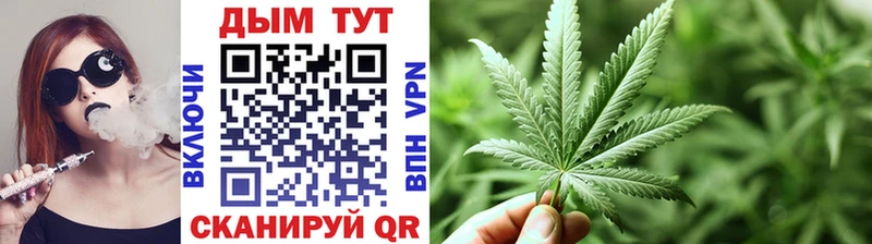 наркошоп  Змеиногорск  МАРИХУАНА Bruce Banner 